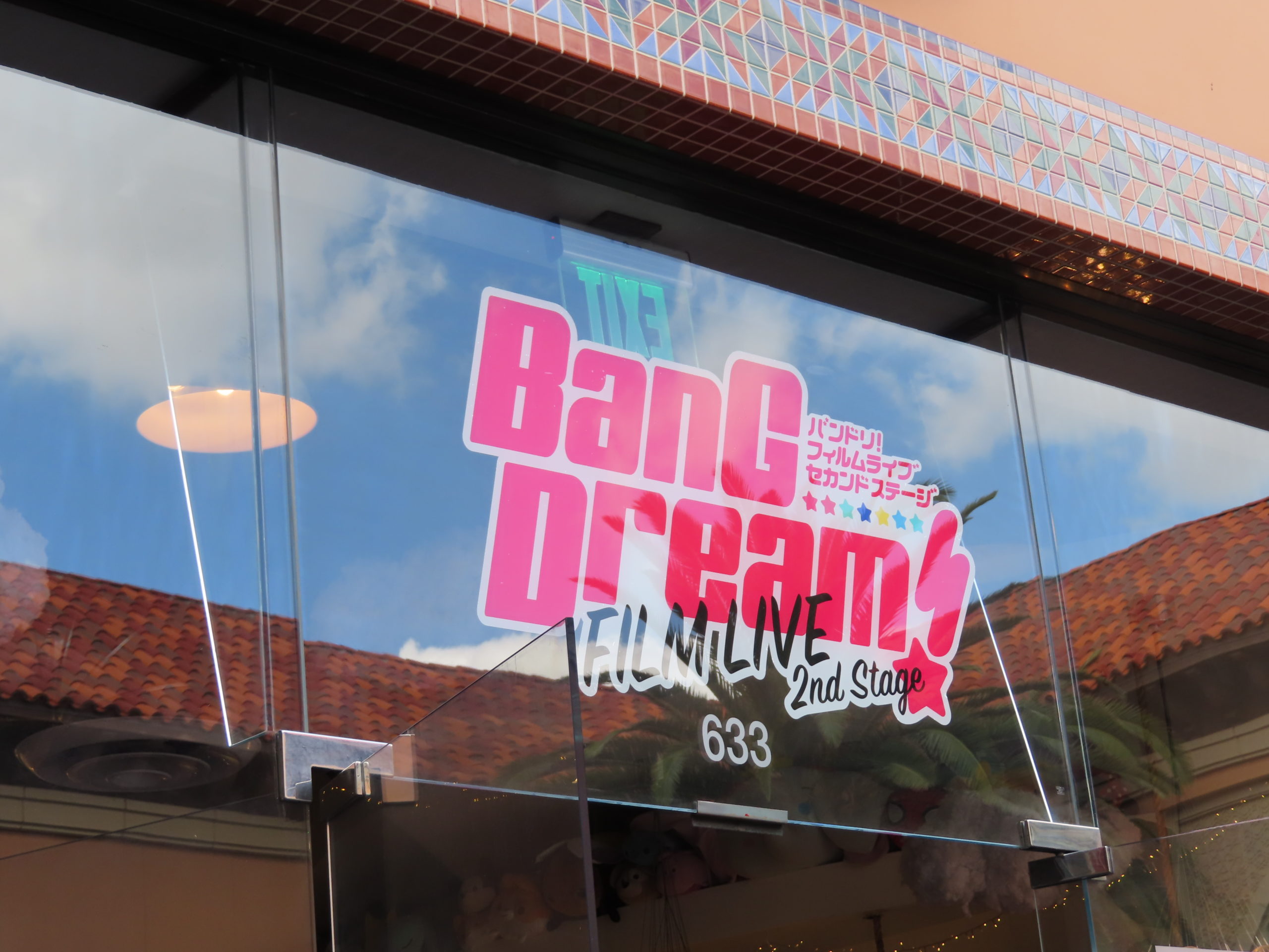 BanG Dream! FILM LIVE 2nd Stage BanG Dream! FILM LIVE 2nd Stage